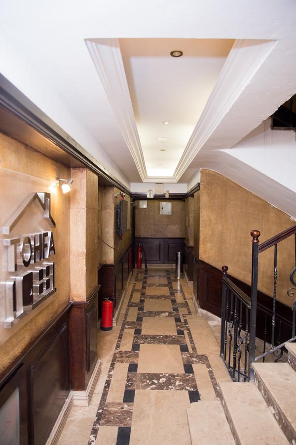 Aparthotel تحفة للأجنحة الفندقية Cairo